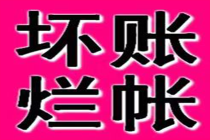 协助追回陈女士35万美容预付卡款